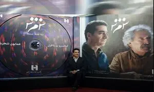 رونمایی از آلبوم جدید همایون شجریان با حمایت بانک صادرات