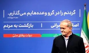 6 نکته قابل توجه اقتصادی در نشست رئیس جمهور