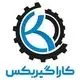 کارا گیربکس