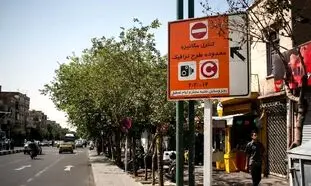 ساعت طرح ترافیک بدون تغییر باقی می ماند