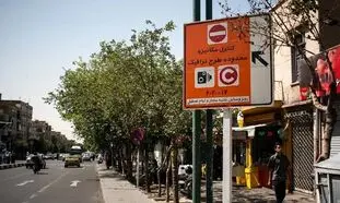 ساعت طرح ترافیک بدون تغییر باقی می ماند