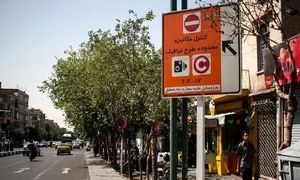 ساعت طرح ترافیک بدون تغییر باقی می ماند