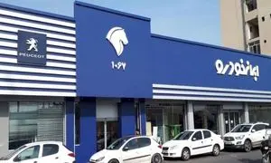 فاکتور جدید ایران خودرو بعد از ماه ها تاخیر صادر شد