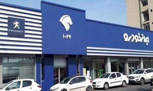 فاکتور جدید ایران خودرو بعد از ماه ها تاخیر صادر شد