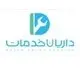 داریان خدمات
