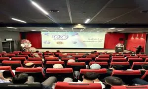برگزاری مراسم گرامیداشت بیستمین سال تاسیس آروند