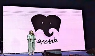 روایتی از فیل فیدیبو
