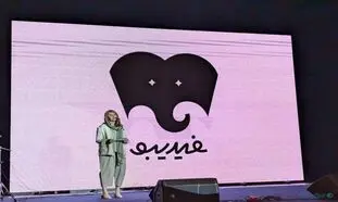 روایتی از فیل فیدیبو