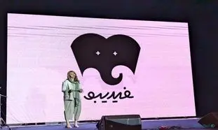 روایتی از فیل فیدیبو