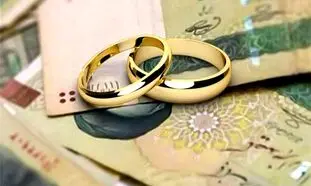 سخت ترین مانع ها سر راه زوج ها؛ گرفتن وام ازدواج چه مشکلاتی دارد؟