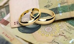 سخت ترین مانع ها سر راه زوج ها؛ گرفتن وام ازدواج چه مشکلاتی دارد؟