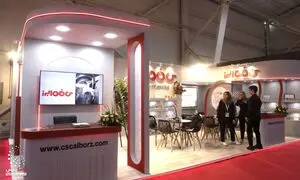 گزارش تصویری از حضور کاسپین فولاد و مس البرز در نمایشگاه تاسیسات و تهویه مطبوع ۱۴۰۳