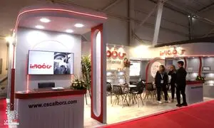 گزارش تصویری از حضور کاسپین فولاد و مس البرز در نمایشگاه تاسیسات و تهویه مطبوع ۱۴۰۳