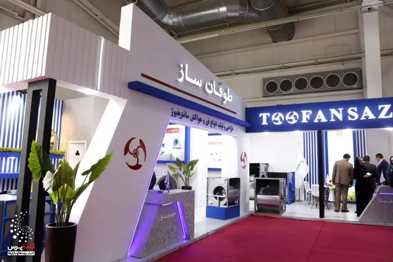 گزارش تصویری از حضور طوفان ساز در نمایشگاه تاسیسات و تهویه مطبوع ۱۴۰۳