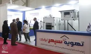 حضور شرکت تهویه سپهر در نمایشگاه تاسیسات و تهویه مطبوع ۱۴۰۳ / گزارش تصویری