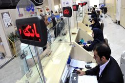 وام 200 میلیون تومانی با اقساط 5 میلیونی را چگونه دریافت کنیم؟