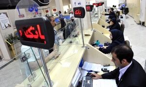 وام 200 میلیون تومانی با اقساط 5 میلیونی را چگونه دریافت کنیم؟