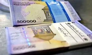 شرایط وام قرض الحسنه 300 میلیون تومانی بانک سپه با اقساط 5 میلیونی