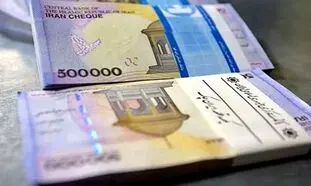 شرایط وام قرض الحسنه 300 میلیون تومانی بانک سپه با اقساط 5 میلیونی