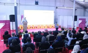 آمادگی انجمن صنفی مدیران منابع انسانی برای تعامل با شرکت ها