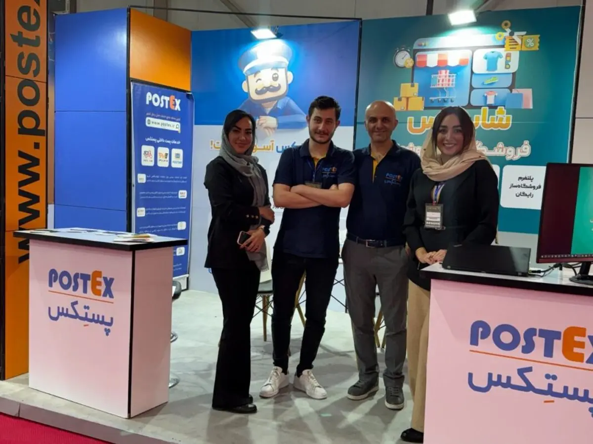 پستکس یاری رسان آنلاین شاپ ها