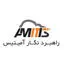 راهبرد نگار آمیتیس