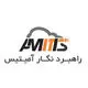راهبرد نگار آمیتیس