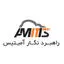 راهبرد نگار آمیتیس