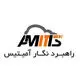 راهبرد نگار آمیتیس