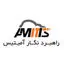 راهبرد نگار آمیتیس