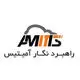 راهبرد نگار آمیتیس