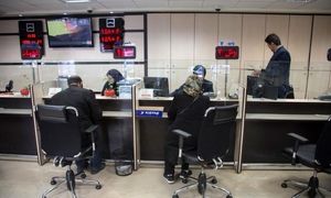 وام 200 میلیون تومانی بانک تجارت با اقساط 7 میلیون تومانی