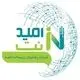 امیدنت