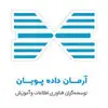 آرمان داده پویان
