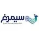 توسعه انفورماتیک سیمرغ
