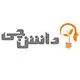 دانش‌ چی