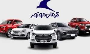 چرا نمایندگی کرمان موتور در شیراز بهترین گزینه برای خرید خودرو است؟