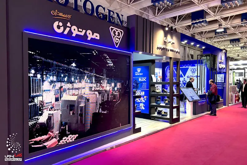 گزارش تصویری حضور موتوژن در نمایشگاه تاسیسات ۱۴۰۳