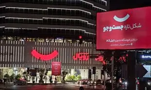 دیجی کالا ؛ مراسم ترحیم‌ برای رنگ و لوگوی قدیمی