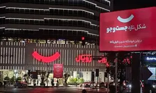 دیجی کالا ؛ مراسم ترحیم‌ برای رنگ و لوگوی قدیمی