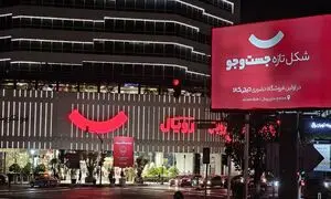 دیجی کالا ؛ مراسم ترحیم‌ برای رنگ و لوگوی قدیمی