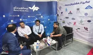برسا نوین رای در مسیر توسعه