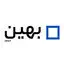 بهین مشاوران