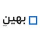 بهین مشاوران