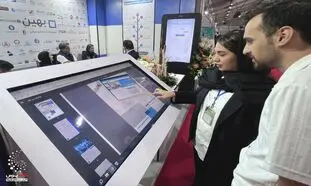 بهین از سامانه بهینو رونمایی کرد