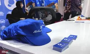 استادکار به شهرهای دیگر ایران می آید