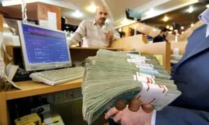 وام فوق العاده 300 میلیون تومانی بانک تجارت با شرایط منعطف