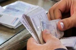 اعلام مهلت ثبت نام وام 30 میلیون تومانی بازنشستگان  