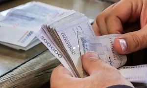 اعلام مهلت ثبت نام وام 30 میلیون تومانی بازنشستگان  