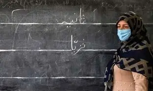 آخرین خبرها از رتبه بندی معلمان